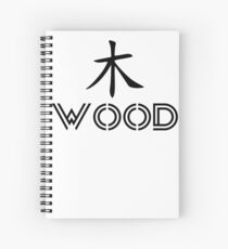 Wood Element Spiral Notebook