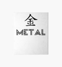 Metal Element Art Board