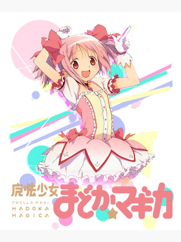 Puella Magi Madoka☆Magica (Anime), The Puella Magi Wiki