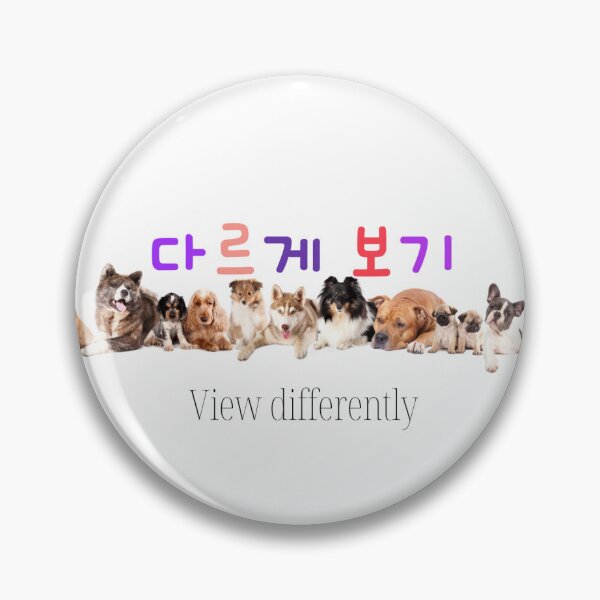 Item preview, JM's Korean Series 116_View differently_다르게 보기_dareuge bogi designed and sold by JM Language Service.