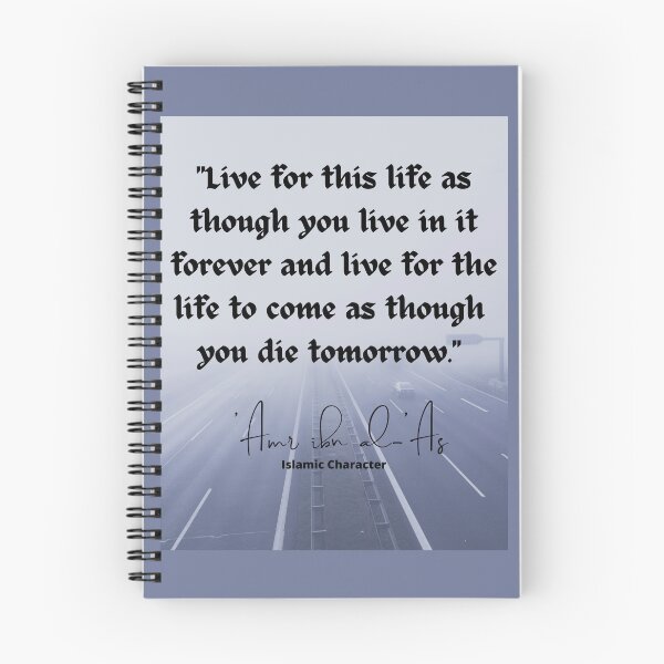 Item preview, Arabic wisdom designed and sold by Sara 2000.