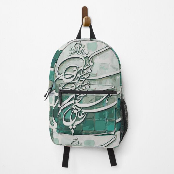Item preview, Calligraphy of a persian poem designed and sold by DanielDesign.