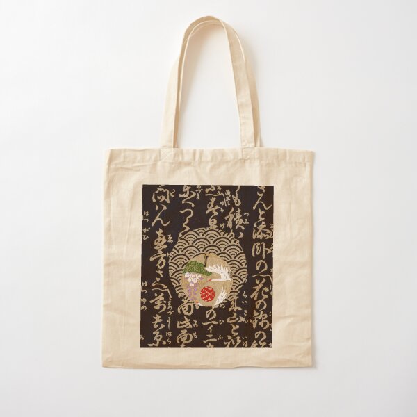 Edo | Japanese washi yuzen chiyogami origami paper collage Cotton Tote Bag