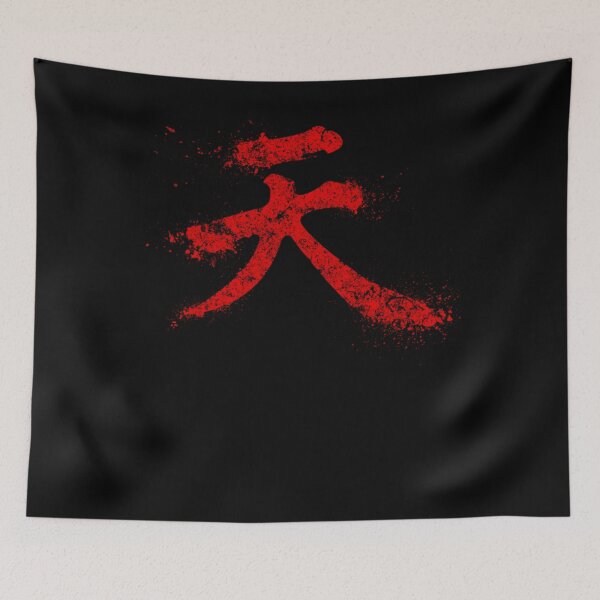 Aperçu de l'œuvre Akuma Kanji logo rouge créée et vendue par BENJAMINWADDELL.