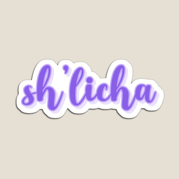Item preview, Purple Script Sh’licha designed and sold by apgdesigns.