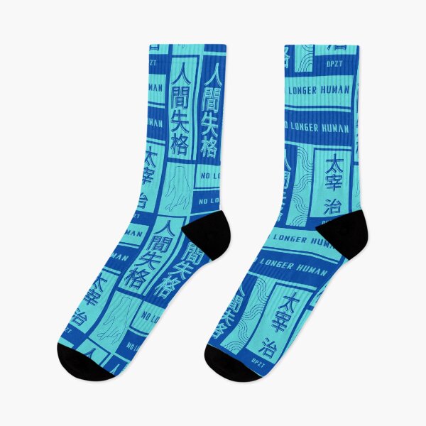 Item preview, No Longer Human (Dazai Osamu) Shades of Blue designed and sold by DPZT.
