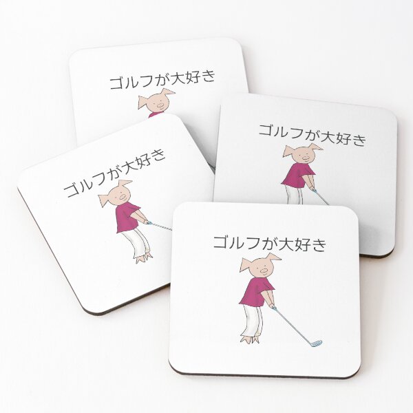 Item preview, I love golf! Left handed pig golf player, Japanese writing, white, golfer designed and sold by PiggingJapan.