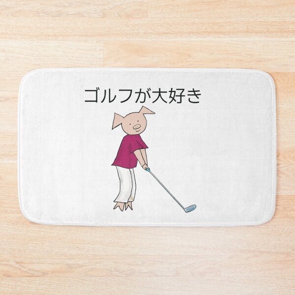 Item preview, I love golf! Left handed pig golf player, Japanese writing, white, golfer designed and sold by PiggingJapan.