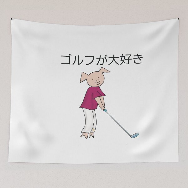 Item preview, I love golf! Left handed pig golf player, Japanese writing, white, golfer designed and sold by PiggingJapan.