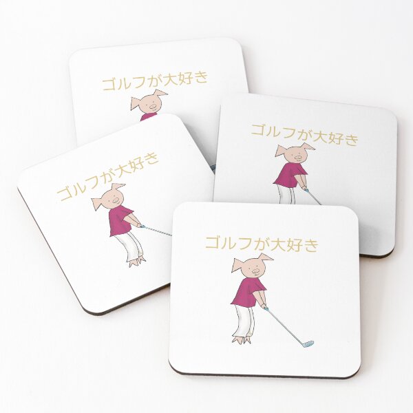 Item preview, I love golf! Left handed pig golf player, Japanese writing, gold, golfer designed and sold by PiggingJapan.