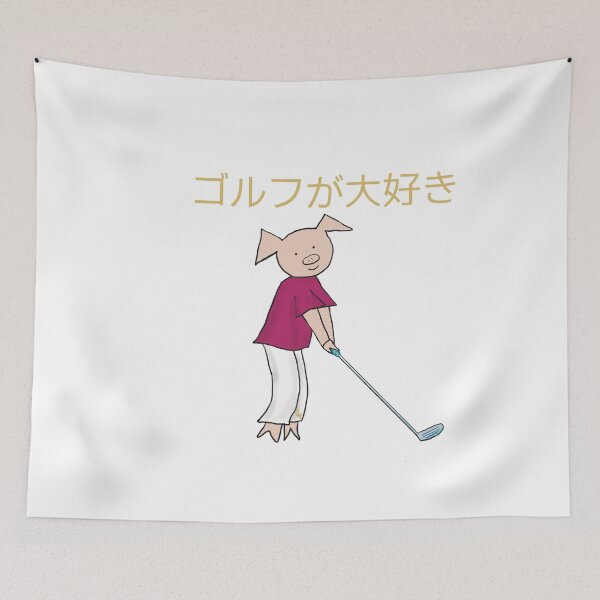 Item preview, I love golf! Left handed pig golf player, Japanese writing, gold, golfer designed and sold by PiggingJapan.