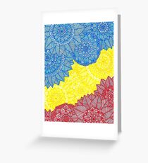 Primary Greeting Card