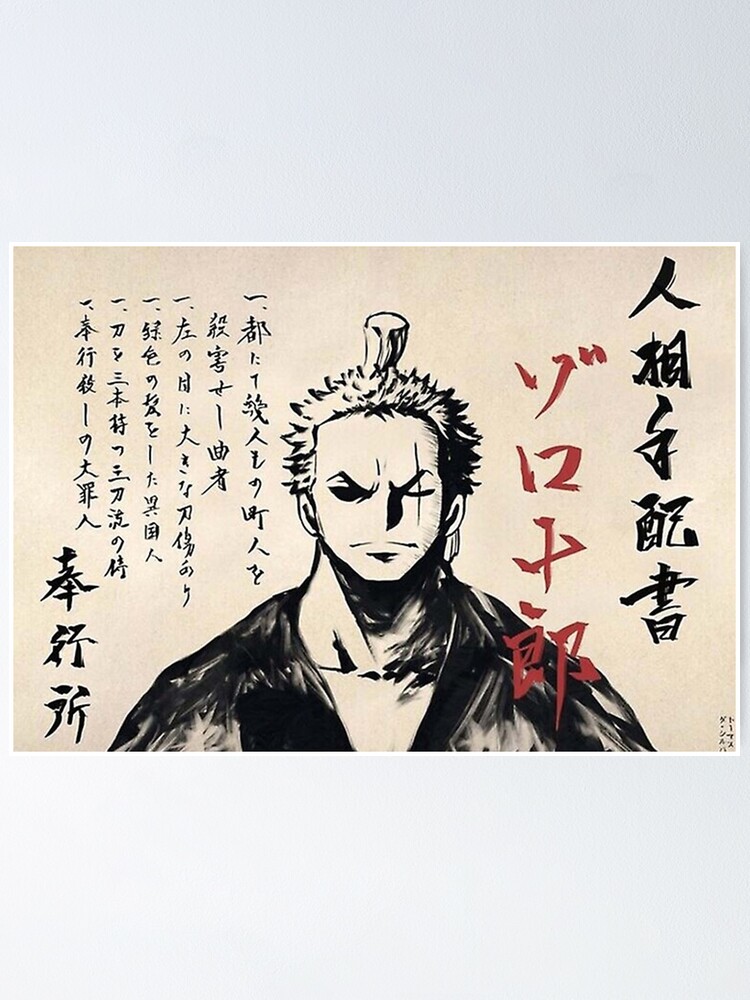 Zoro Poster for Sale by Salgado90