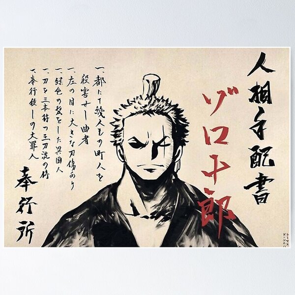 Poster - Limics24 - One Piece – Wanted Roronoa Zoro Affiche 15 X