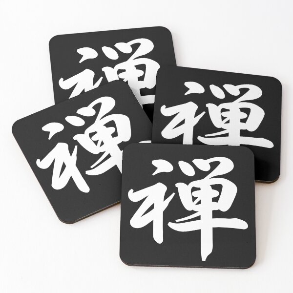 Item preview, 禅 Japanese Symbol For Zen - ZEN White Writing designed and sold by akaiawa.