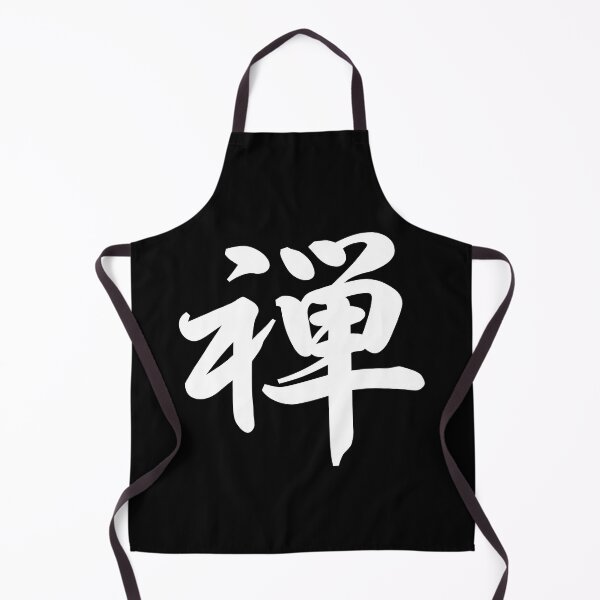 Item preview, 禅 Japanese Symbol For Zen - ZEN White Writing designed and sold by akaiawa.