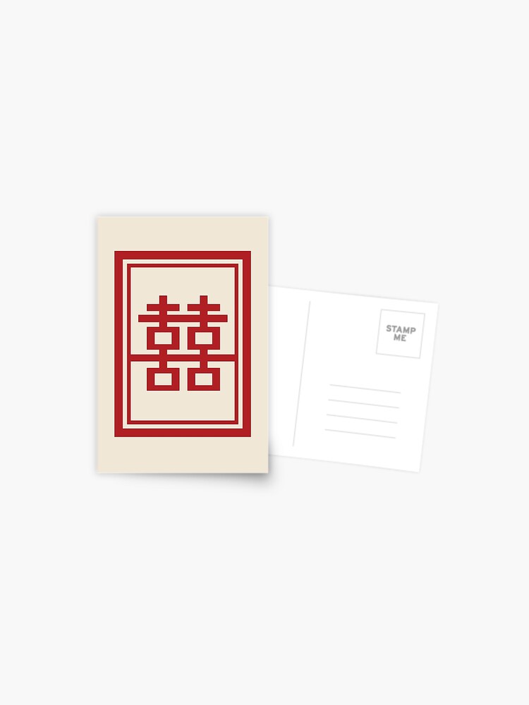 red double happiness in a simple rectangle frame a traditional oriental auspicious symbol modern chinese wedding postcard by fatfatin redbubble red double happiness in a simple rectangle frame a traditional oriental auspicious symbol modern chinese wedding postcard by fatfatin redbubble