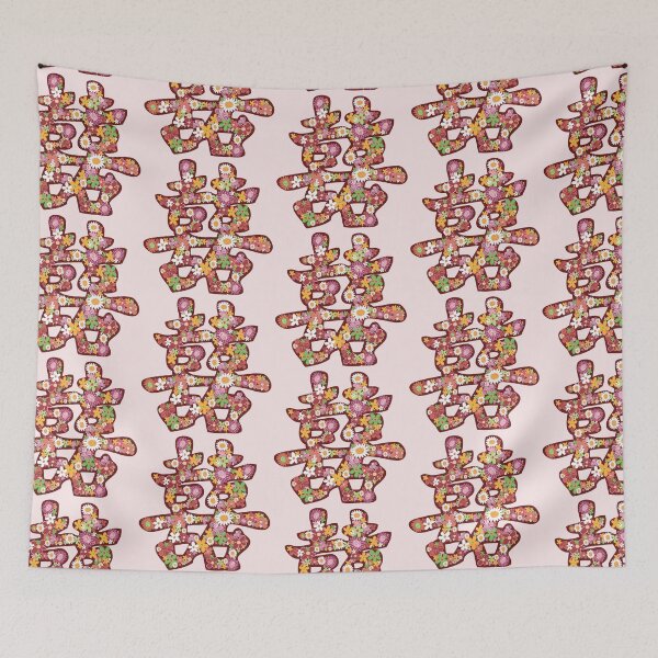 Item preview, Oriental Double Happiness Spring Flowers in Pink, A Traditional And Auspicious Chinese Wedding Symbol © fatfatin  designed and sold by fatfatin.