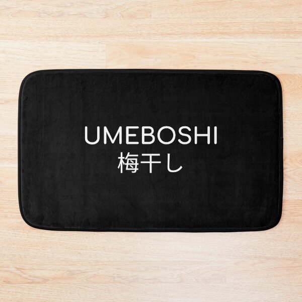 Item preview, UMEBOSHI - 梅干し designed and sold by akaiawa.