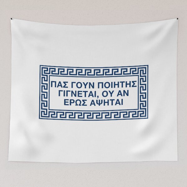Item preview, "At the touch of love, everyone becomes a poet" Plato's Symposium Quote In A Meander Border designed and sold by Happy Puppy Print On Demand.