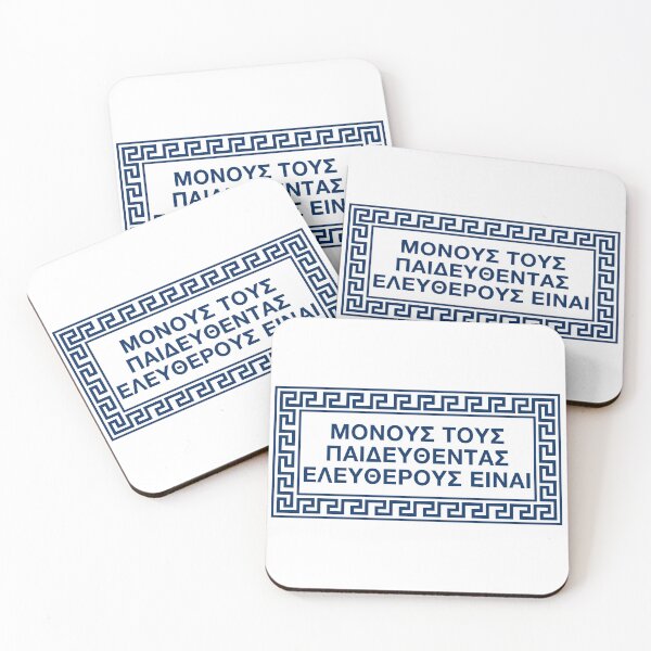 Item preview, Epictetus: Only The Educated Are Free Ancient Greek Quote In A Meander Border designed and sold by Happy Puppy Print On Demand.