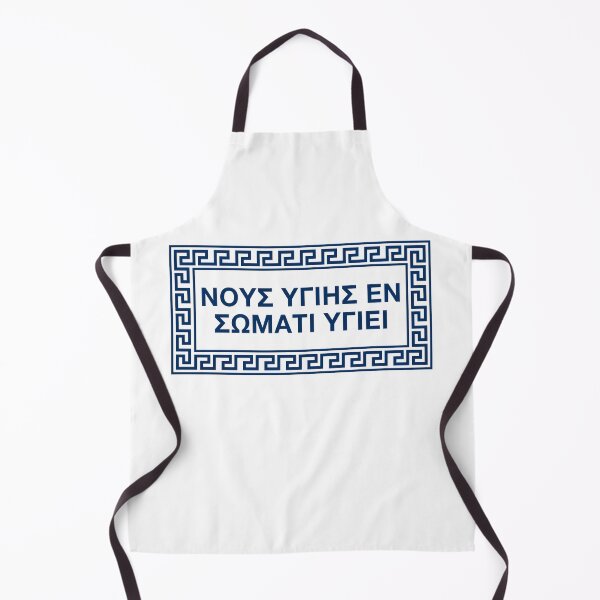 Item preview, "A healthy mind in a healthy body" in ancient Greek In A Meander Border designed and sold by Happy Puppy Print On Demand.