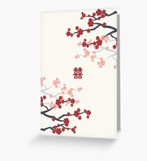 Rote orientalische Kirschblüten auf Elfenbein und chinesische Hochzeit Double Happiness | Japanische Sakura Grußkarte