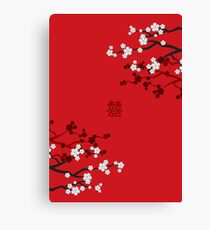 White Oriental Cherry Blossoms on Red and Chinese Wedding Double Happiness | Japanese Sakura Canvas Print