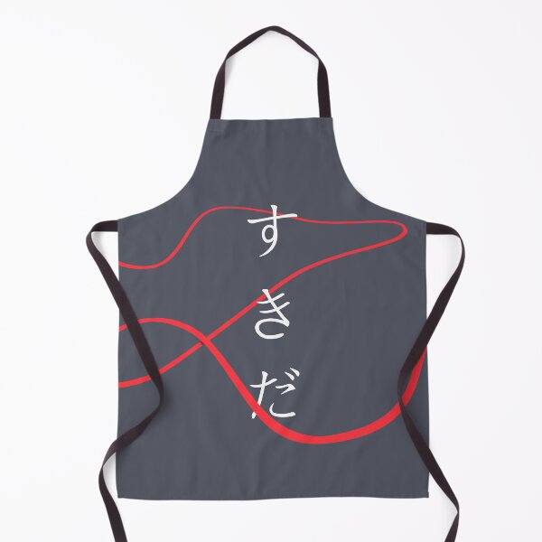 Item preview, I love you - Kimi No Na Wa ( Your name ) designed and sold by Ranp.
