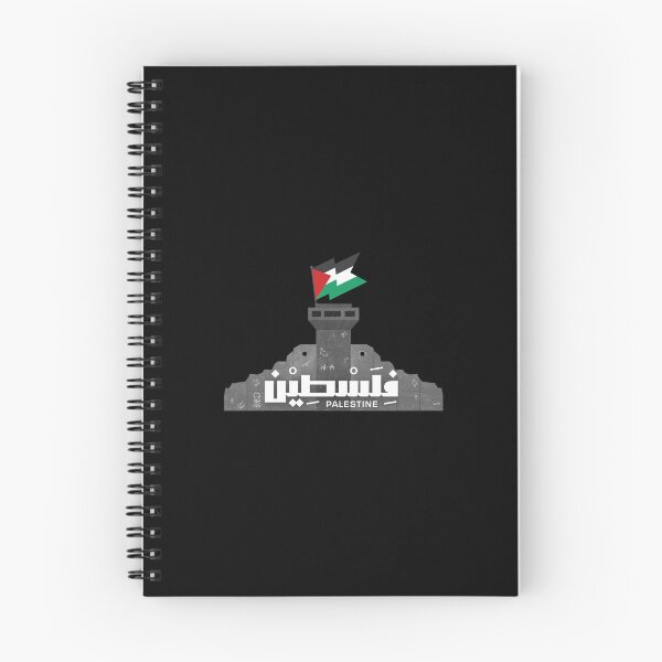 Item preview, Palestine Tomorrow | فلسطين غداً designed and sold by Artivism | ارتيڤيزم.
