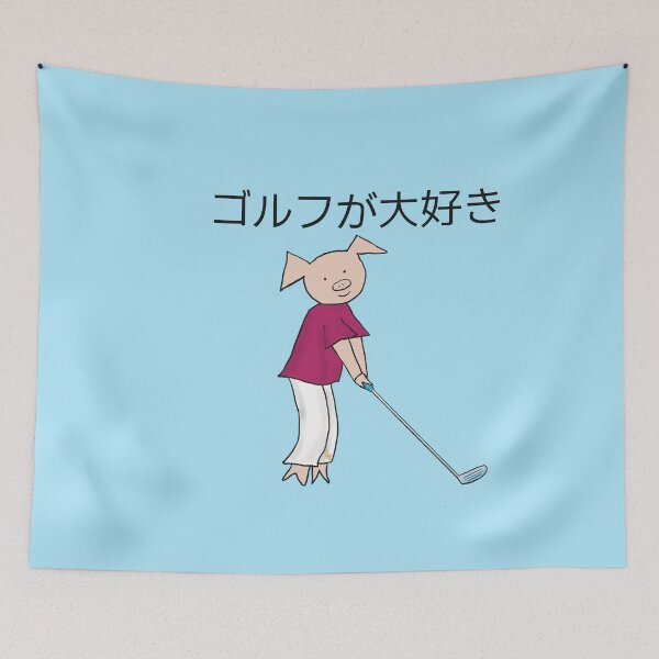 Item preview, I love golf! Left handed pig golf player, Japanese writing, blue. Golfer designed and sold by PiggingJapan.
