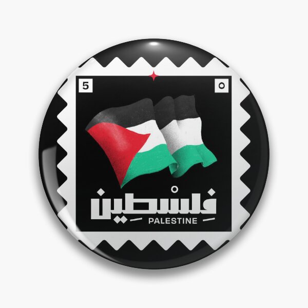 Item preview, Keep the Flag Flying, Stamp #5 | ارفع علمك علّي الصوت، طابع رقم ٥ designed and sold by Artivism | ارتيڤيزم.