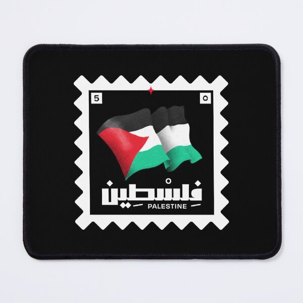 Item preview, Keep the Flag Flying, Stamp #5 | ارفع علمك علّي الصوت، طابع رقم ٥ designed and sold by Artivism | ارتيڤيزم.