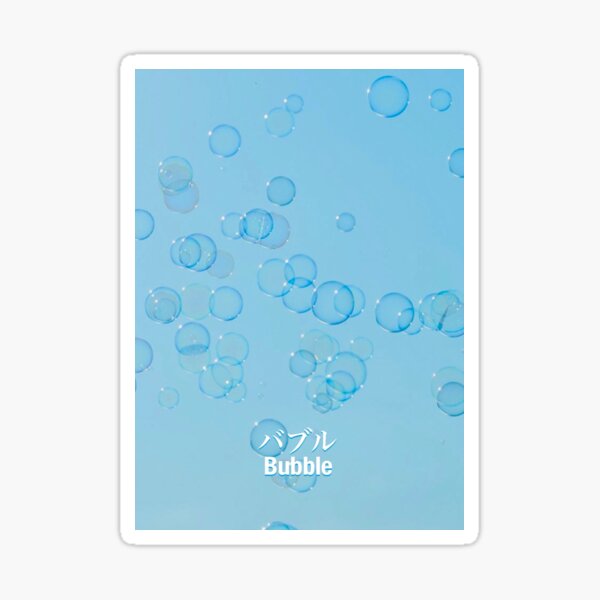 "Cute Bubbles Kanji Sticker tshirt Aesthetic Japan" Sticker for Sale by