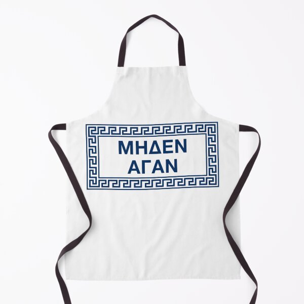 Item preview, Cita de "Meden Agan" (Nada en exceso) en un borde de meandro designed and sold by Happy Puppy Print On Demand.