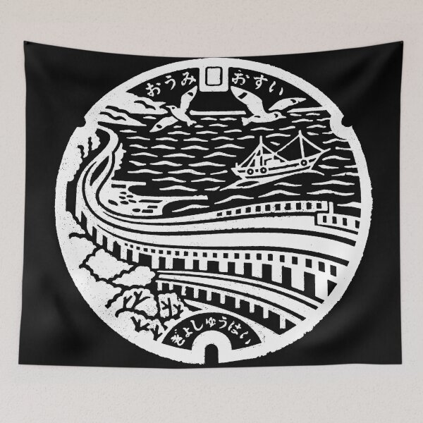 Item preview, Fishing boat in harbour on manhole in Japan - White designed and sold by mattraski.