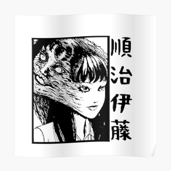 Tomie Junji Ito Unique Halloween Evil Day Poster For Sale By