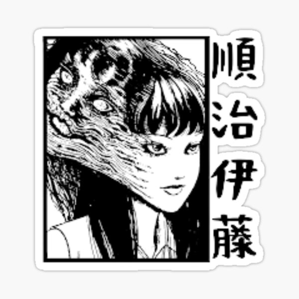 Tomie Junji Ito Unique Halloween Evil Day Sticker For Sale By