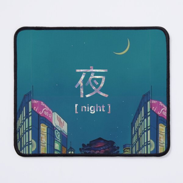 Item preview, Yoru 夜 Night Anime Sky designed and sold by PeachPantone.