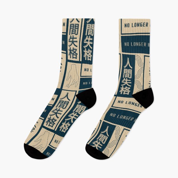 Item preview, No Longer Human (Dazai Osamu) Dark Blue & Cream 2 designed and sold by DPZT.