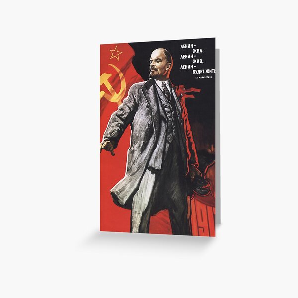 Item preview, Lenin designed and sold by Philosopheme.