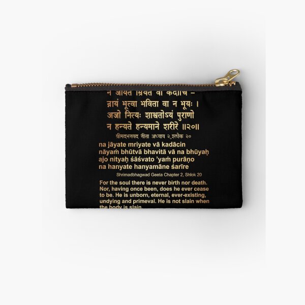 Item preview, Bhagwad gita shloka Chapter2, verse 20  designed and sold by HoldyTaylor.
