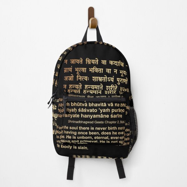 Item preview, Bhagwad gita shloka Chapter2, verse 20  designed and sold by HoldyTaylor.