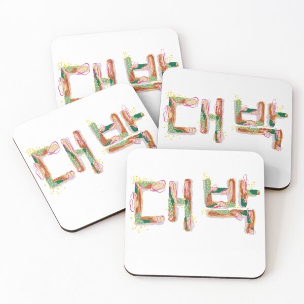 Item preview, Korean Word Daebak - Awesome  designed and sold by MercuryV.