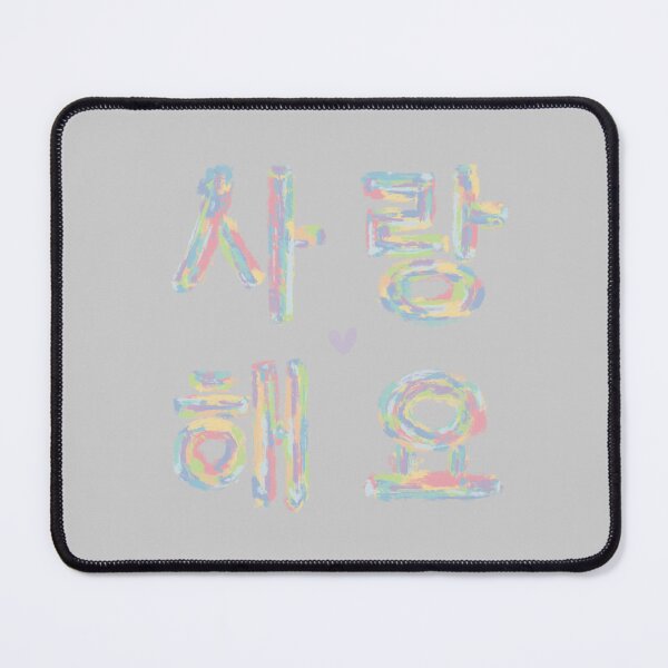 Item preview, Pastel Love Saranghaeyo designed and sold by MercuryV.