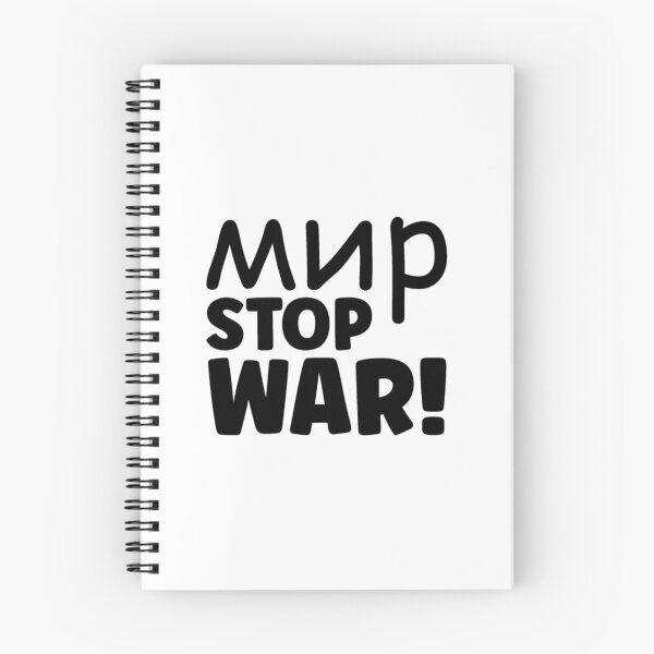 Item preview, PEACE STOP WAR! designed and sold by HannahNelson1.