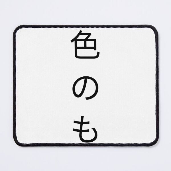 Item preview, 黄色のもの designed and sold by womone.