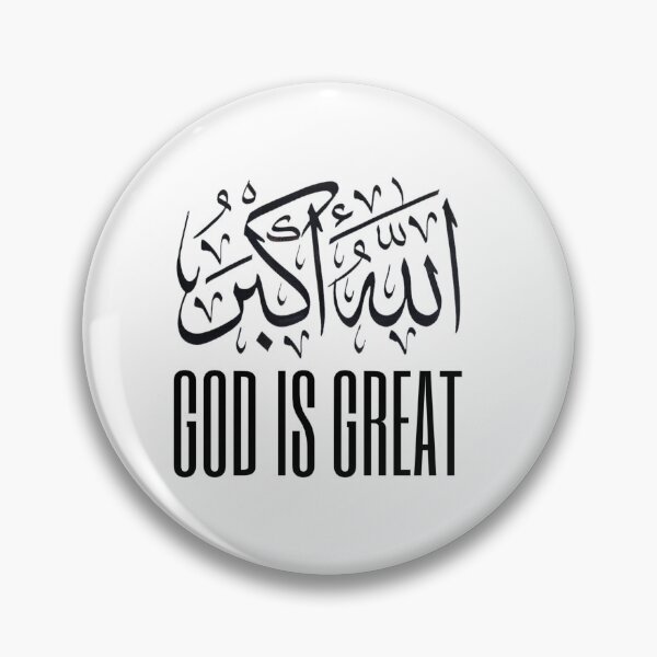 Item preview, God is great  designed and sold by Firstpharm.