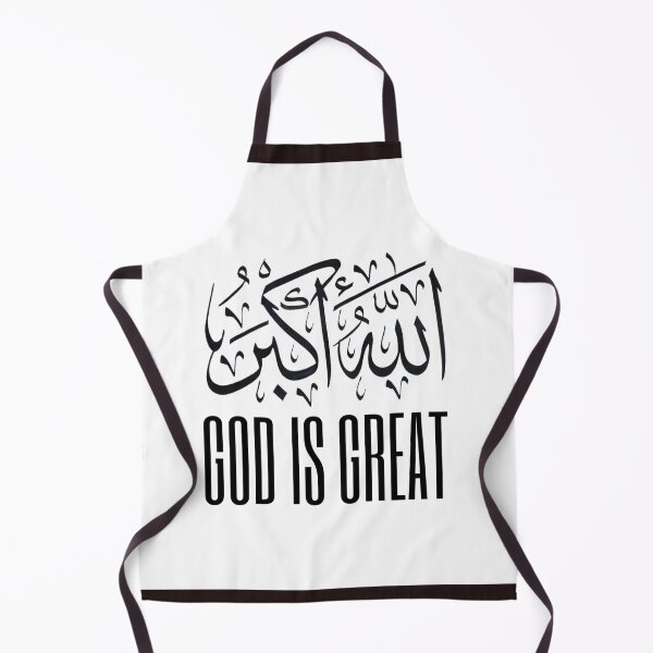 Item preview, God is great  designed and sold by Firstpharm.