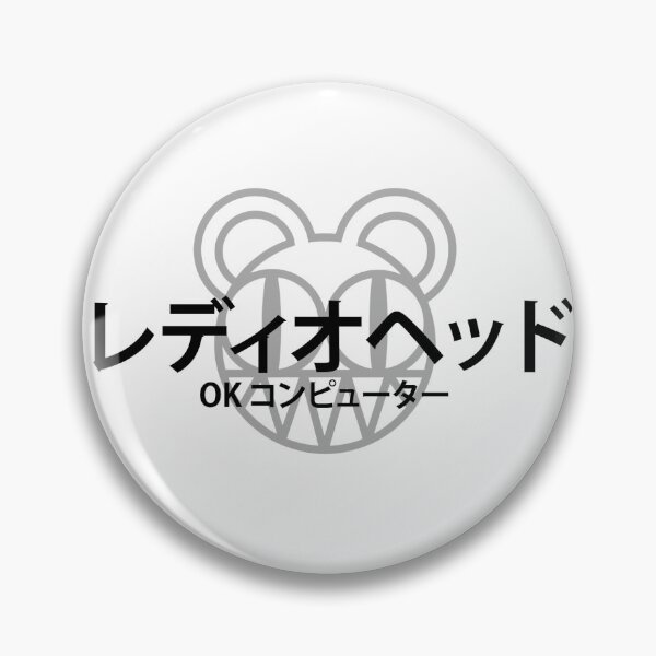 Item preview,  O K Radio, japanese artwork, Logo Design designed and sold by d1stress.